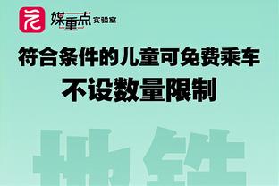 莱因克尔调侃滕哈赫：有没有主帅在获得月最佳的同时遭到解雇？